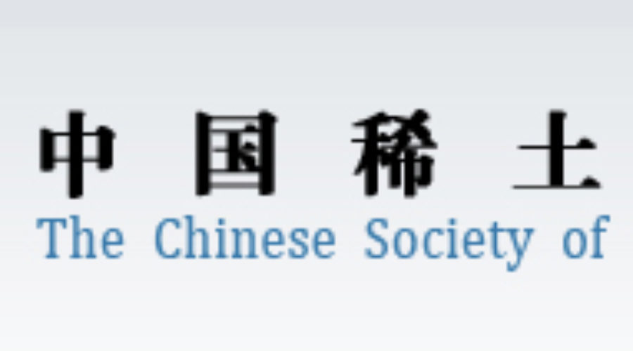Interview with Dr. Chen Zhanheng, Chinese Society of Rare Earths